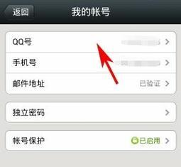 荣耀手机号绑定的软件如何查询？查询后能否解除绑定？