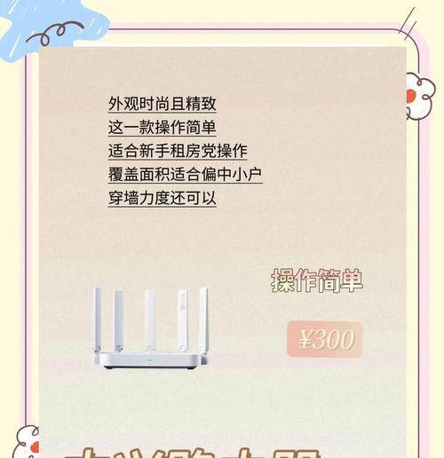 宽带运营商推荐哪种路由器？选择路由器的标准是什么？