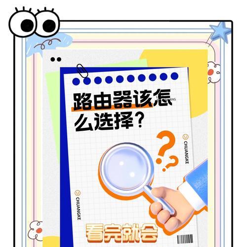 宽带运营商推荐哪种路由器？选择路由器的标准是什么？