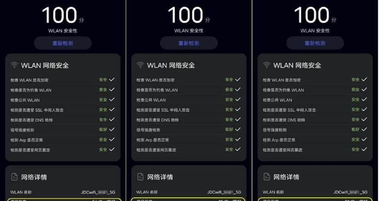雅典娜路由器刷机步骤是什么？风险有哪些？