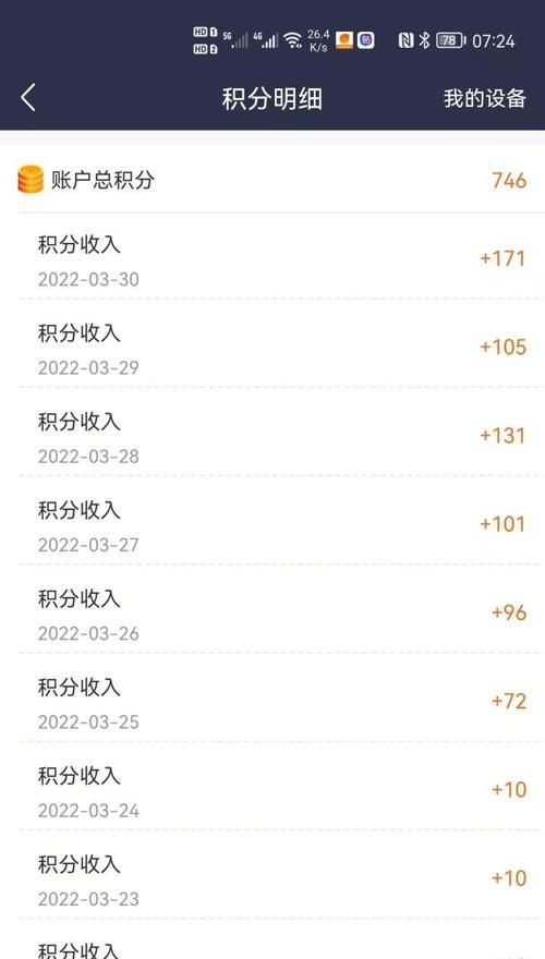 雅典娜路由器刷机步骤是什么？风险有哪些？