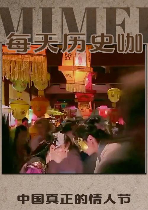 情人节为什么能捡到苹果手机？这是什么活动？