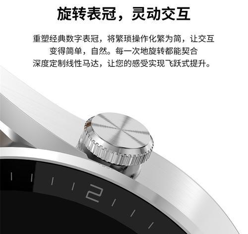 智能手表入门禁卡设置方法是什么？