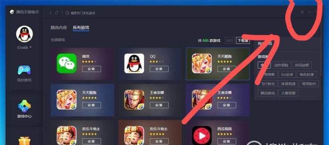 怎样才能加入别人的生存模拟器游戏？