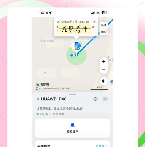 荣耀手机原图丢失如何找回？有无简单方法？
