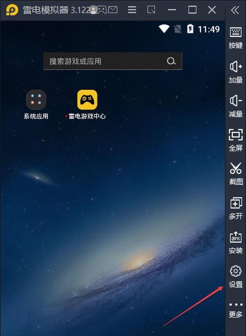 模拟器如何抓取游戏？操作流程是怎样的？
