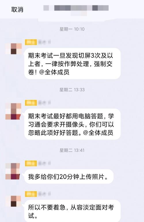 手机软件切屏号操作方法是什么？操作中应注意什么？