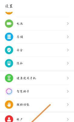 荣耀手机软件怎么更新最新版本？更新后能带来什么好处？
