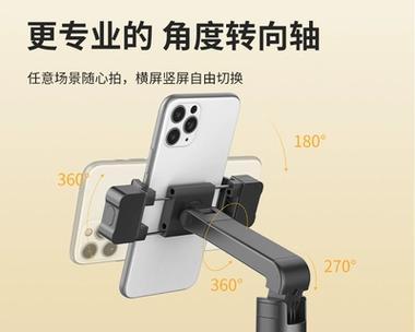 人脸追踪手机三脚架的安装步骤是什么？如何确保稳定拍摄？