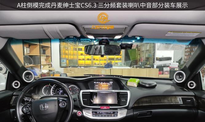 老雅阁八代音响性能如何？购买时值得考虑吗？