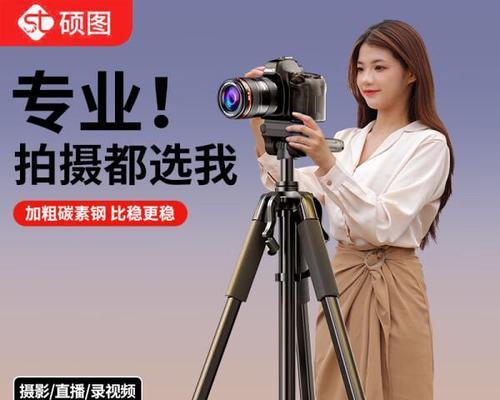 没有三脚架时如何稳定相机？有哪些技巧？