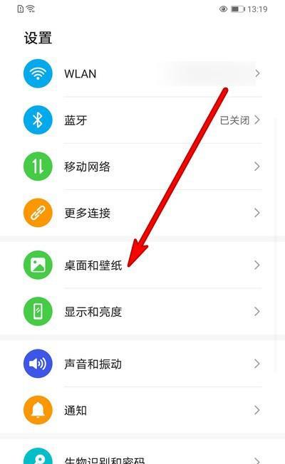荣耀手机锅盖开启设置步骤是什么？设置后有何功能？