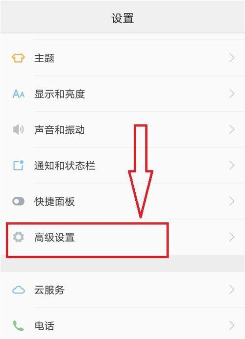 荣耀手机锅盖开启设置步骤是什么？设置后有何功能？