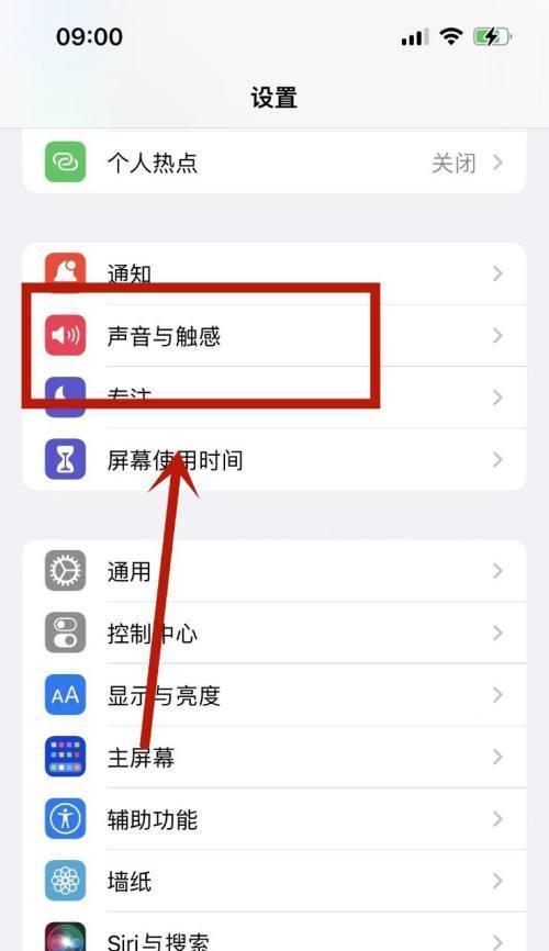 苹果蓝牙通话卡住时如何关闭？
