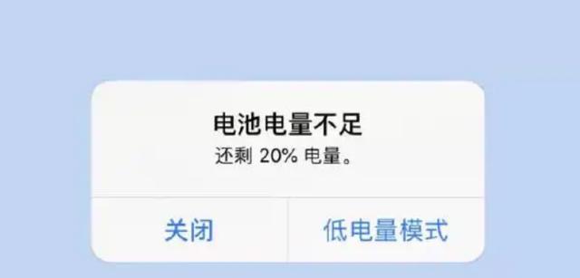 苹果手机80格电量显示是什么样子？电量显示与实际电量相符吗？