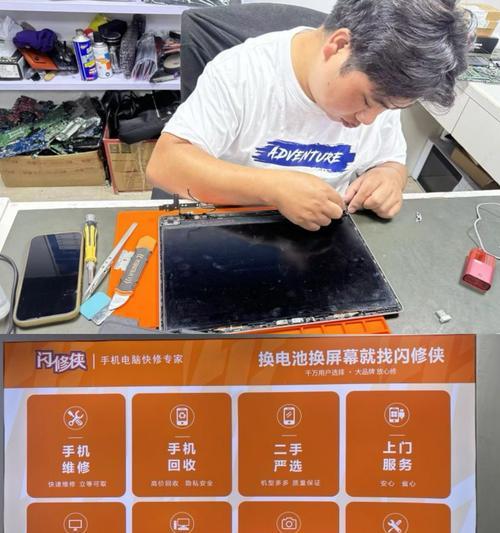 苹果手机80格电量显示是什么样子？电量显示与实际电量相符吗？
