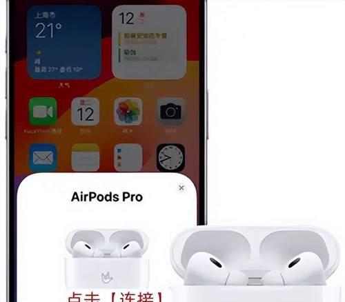iphone连接蓝牙耳机如何显示电量？