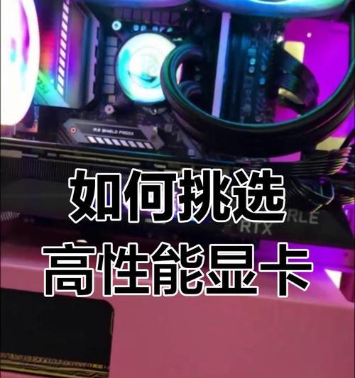 显卡虚拟接口是什么意思？有何作用？
