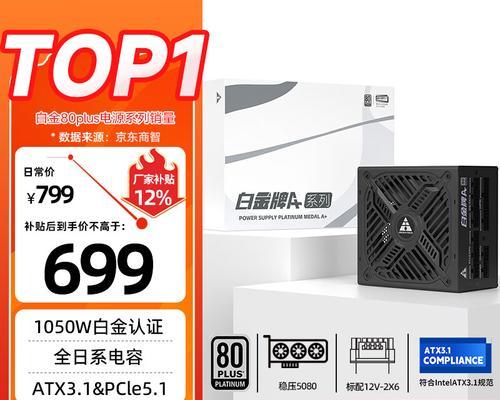 金河田电源翻新效果如何？用户评价有哪些？