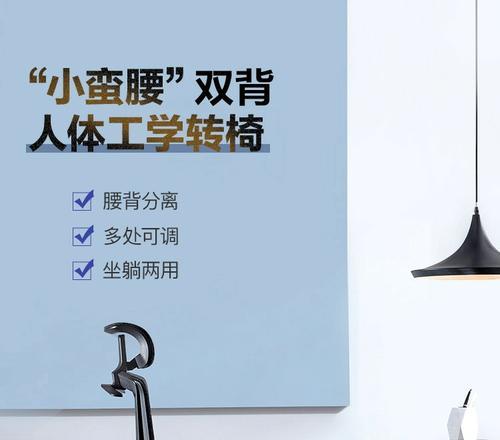 小米背椅平板支架安装步骤是什么？