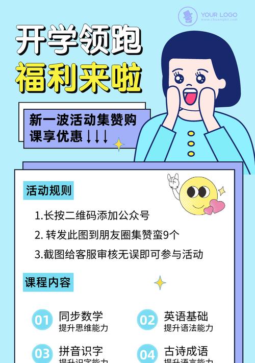 新苹果手机用户能领取哪些福利？如何领取？