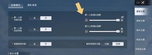 平板电脑如何安装电脑版和平精英？操作流程是怎样的？
