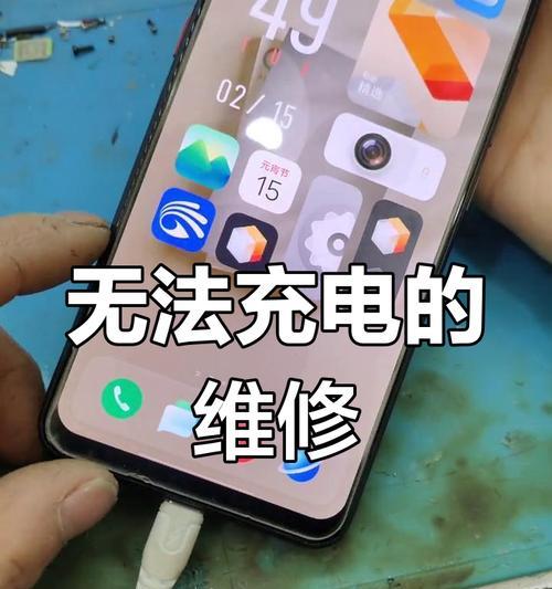 手机电池容量显示100%后无法充电怎么办？