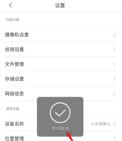 手机三个摄像头圆形设置方法是什么？操作指南？