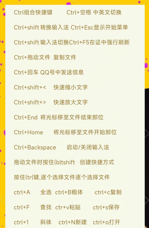 街机游戏机键盘出招方法是什么？如何快速掌握？