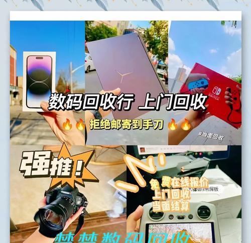 数码相机回收前视频拍摄技巧是什么？