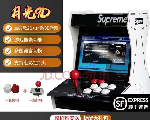 中奖台式游戏机的正确使用方法是什么？