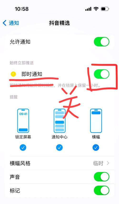 家里监控手机怎么关掉摄像头？关闭监控摄像头的步骤是什么？