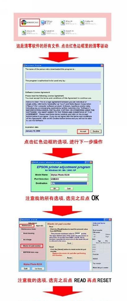 电脑内存清零软件有哪些？
