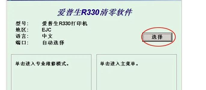 电脑内存清零软件有哪些？