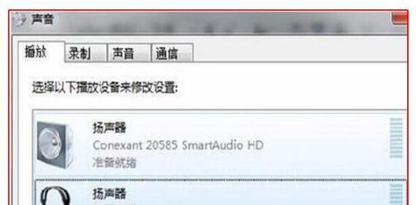 无损音乐耳机蓝牙连接方法是什么？连接中遇到问题怎么办？