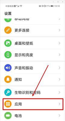 荣耀创新标杆设置手机的方法是什么？设置后有哪些新功能？