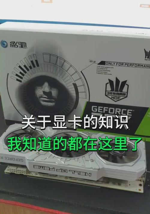 显卡背面朝下时如何正确操作按键？