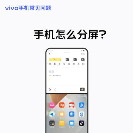 荣耀手机分屏功能如何关闭？