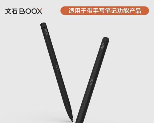 平板笔记本手写笔使用技巧有哪些？
