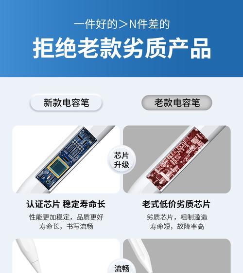 平板笔记本手写笔使用技巧有哪些？
