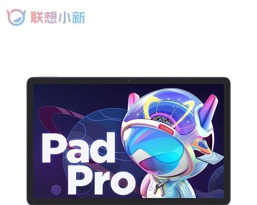 联想平板电脑如何设置为副屏？步骤是什么？