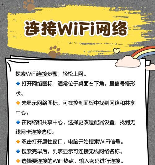 台式机WiFi接收器频繁断网的原因是什么？如何解决？