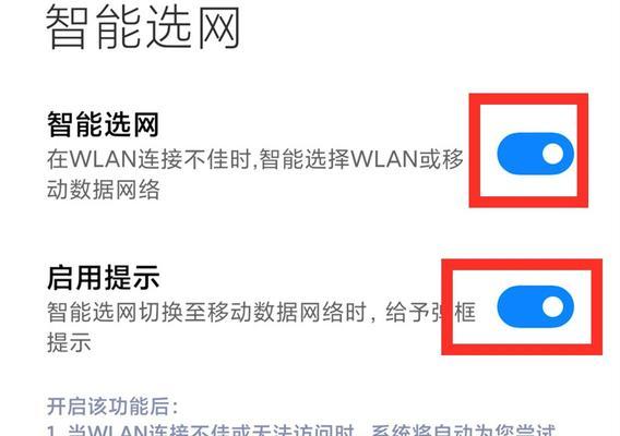 台式机WiFi接收器频繁断网的原因是什么？如何解决？