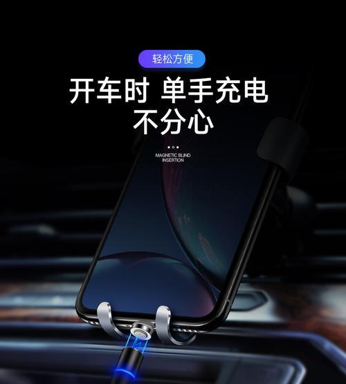 荣耀手机磁吸式充电器使用方法是什么？充电效率如何？