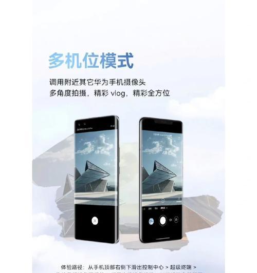 设备码如何用于控制平板电脑？使用设备码控制平板电脑有哪些好处？