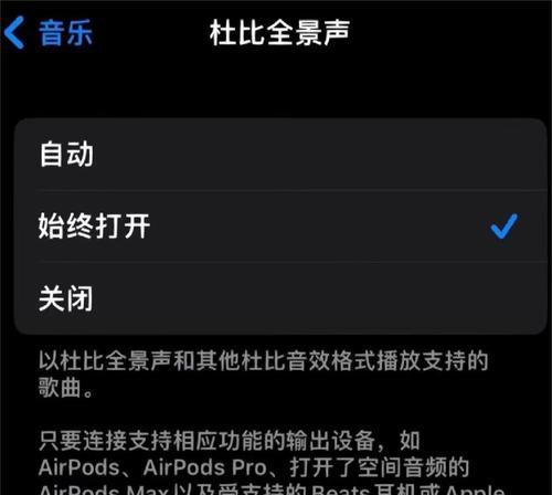 美版蓝牙耳机在苹果设备上的使用方法？