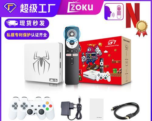 英武堂游戏机顶盒使用指南？
