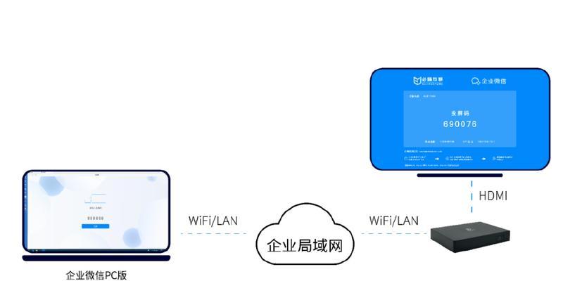 如何操作扫二码电视机？