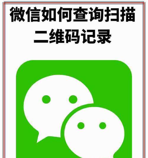 如何操作扫二码电视机？