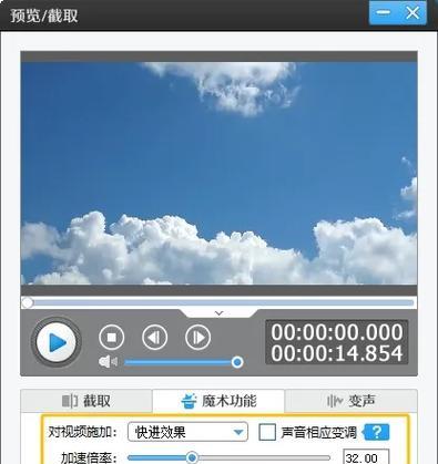 手机倍速摄像头使用方法是什么？如何开启倍速拍摄？